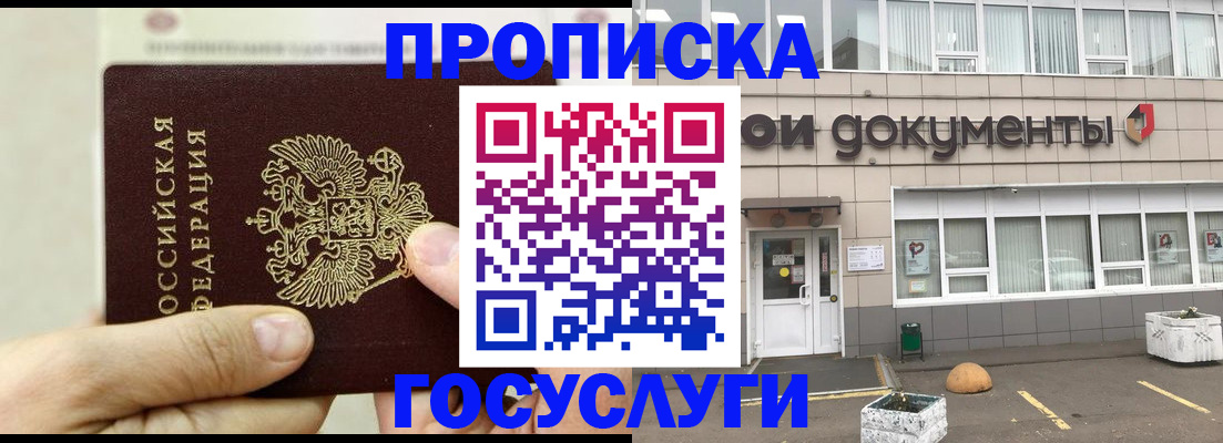 пропишу в квартире в Калаче-на-Дону
